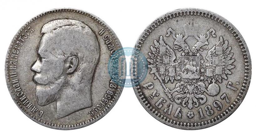 Picture 1 rouble 1897 year (АГ) 