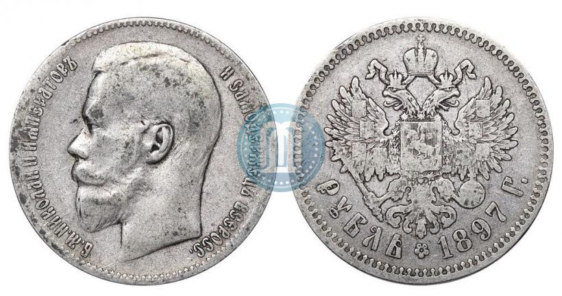 Picture 1 rouble 1897 year (**) 