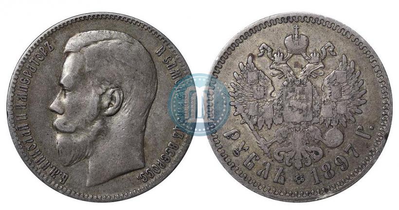 Picture 1 rouble 1897 year (**) 