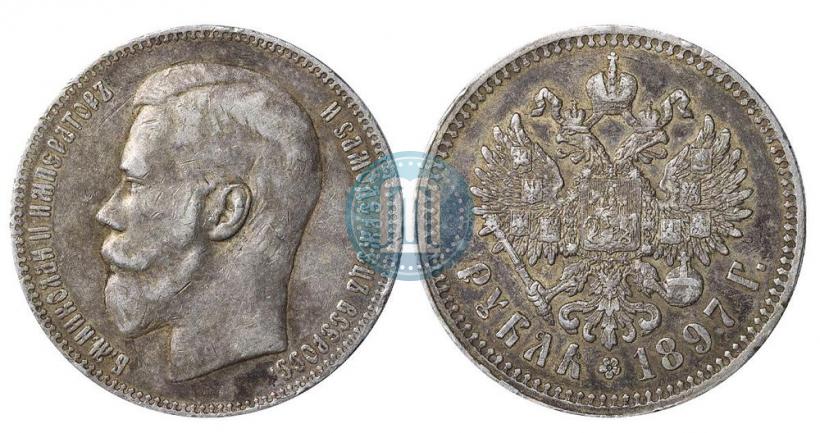 Picture 1 rouble 1897 year (**) 
