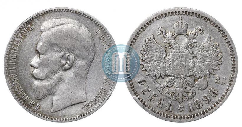 Picture 1 rouble 1898 year (АГ) 