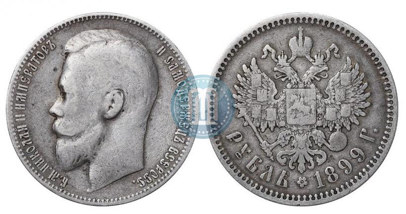 Фото 1 рубль 1899 года (ЭБ) 