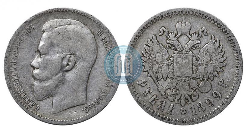 Фото 1 рубль 1899 года (ФЗ) 