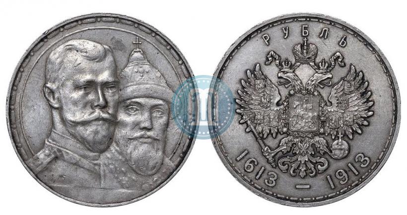 Picture 1 rouble 1913 year (ВС) "In commemoration of tercentenary of Romanov's dynasty"