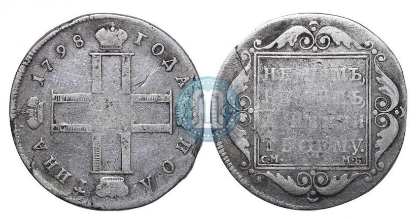 Picture Poltina 1798 year СМ-МБ 