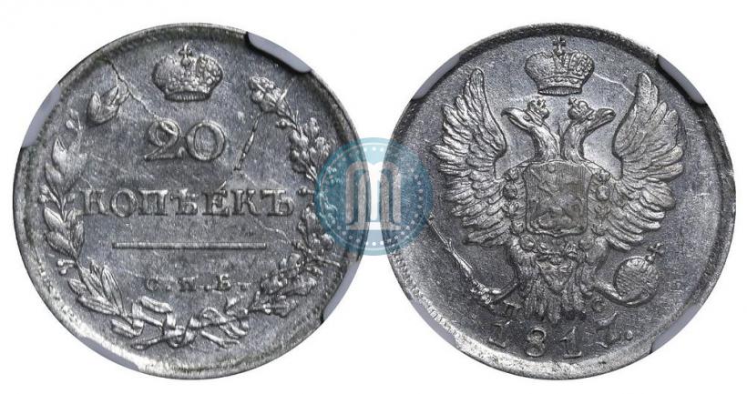 Picture 20 kopecks 1817 year СПБ-ПС 