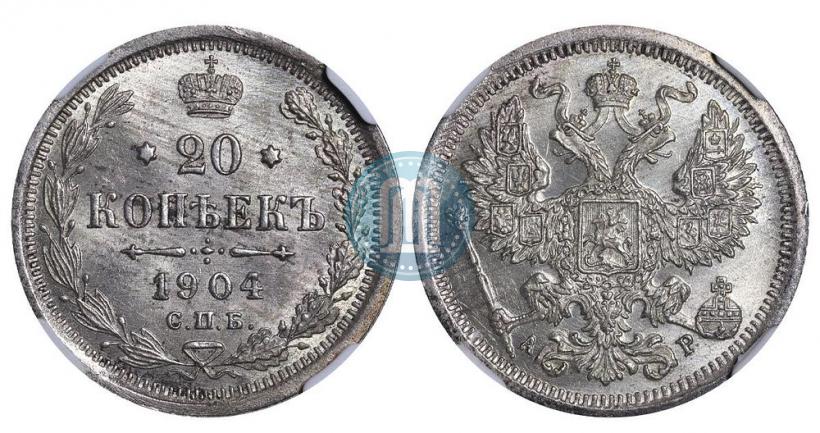 Picture 20 kopecks 1907 year СПБ-ЭБ 