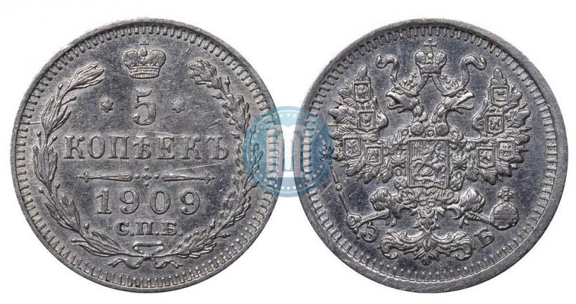 Picture 5 kopecks 1909 year СПБ-ЭБ 