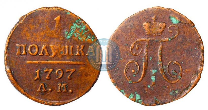 Picture Polushka 1797 year АМ 