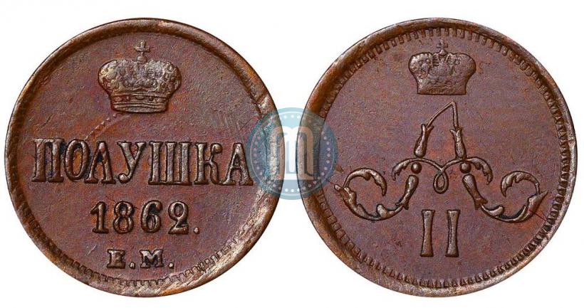 Picture Polushka 1862 year ЕМ 