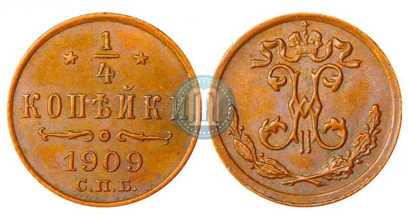 Picture 1/4 kopeck 1909 year СПБ 