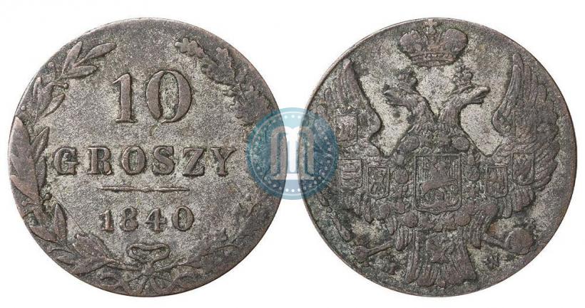 Picture 10 groszy 1840 year MW 