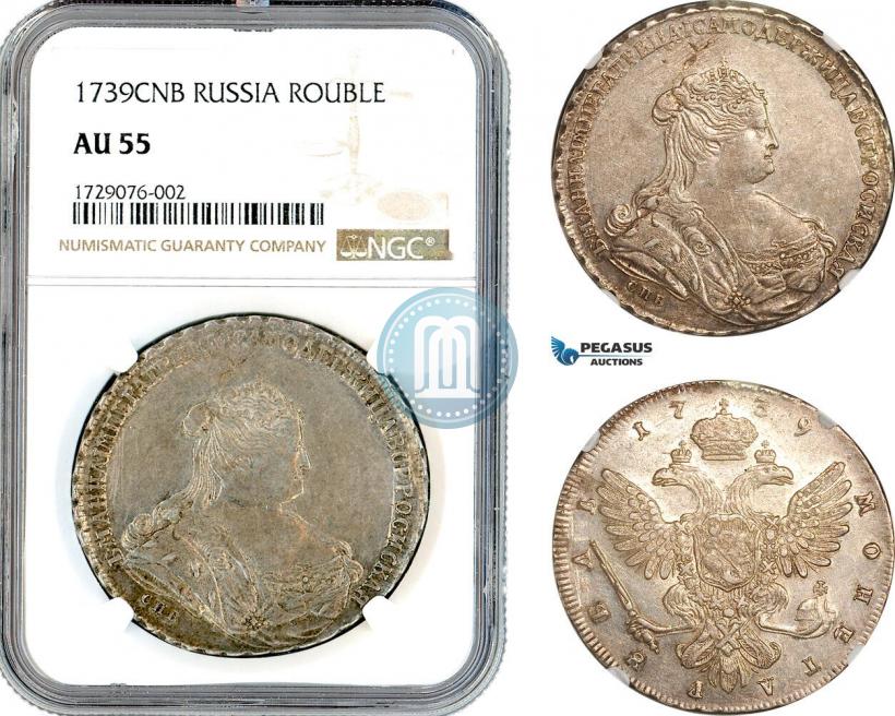 Фото 1 рубль 1739 года СПБ "Петербургский тип"