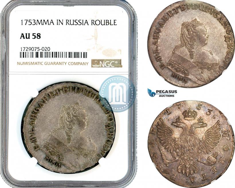 Фото 1 рубль 1753 года ММД-IП 