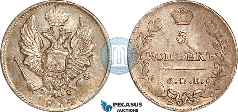 Picture 5 kopecks 1814 year СПБ-ПС 