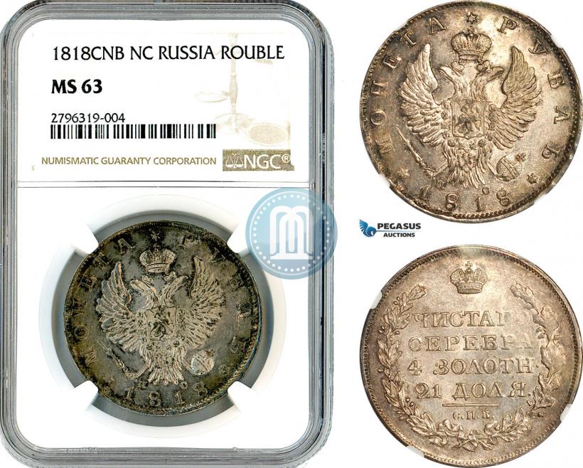 Picture 1 rouble 1818 year СПБ-ПС 
