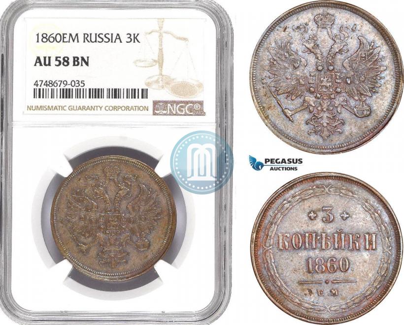 Фото 3 копейки 1860 года ЕМ 