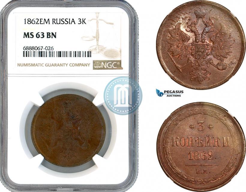Picture 3 kopecks 1862 year ЕМ 