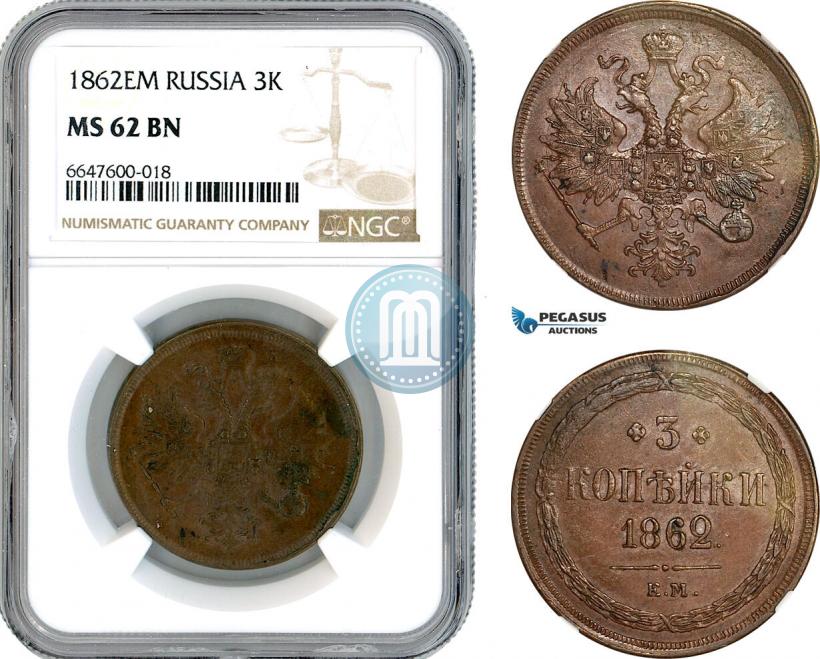 Picture 3 kopecks 1862 year ЕМ 
