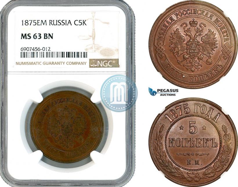 Picture 5 kopecks 1875 year ЕМ 