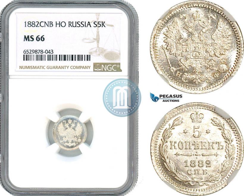 Фото 5 копеек 1882 года СПБ-НФ 