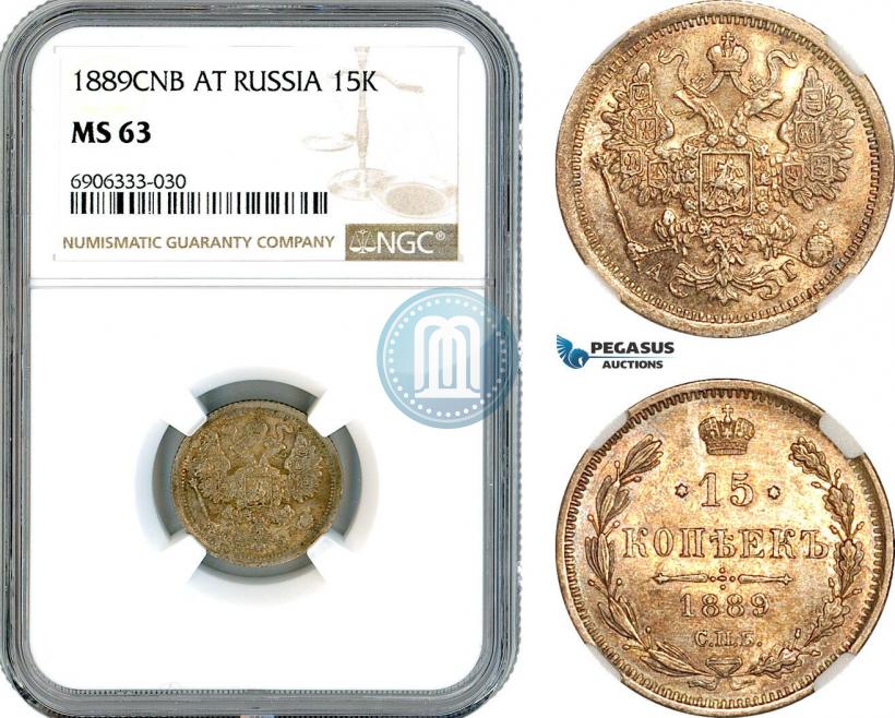 Picture 15 kopecks 1889 year СПБ-АГ 