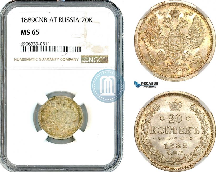 Picture 20 kopecks 1889 year СПБ-АГ 