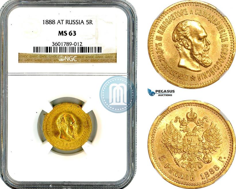 Picture 5 roubles 1888 year (АГ) 