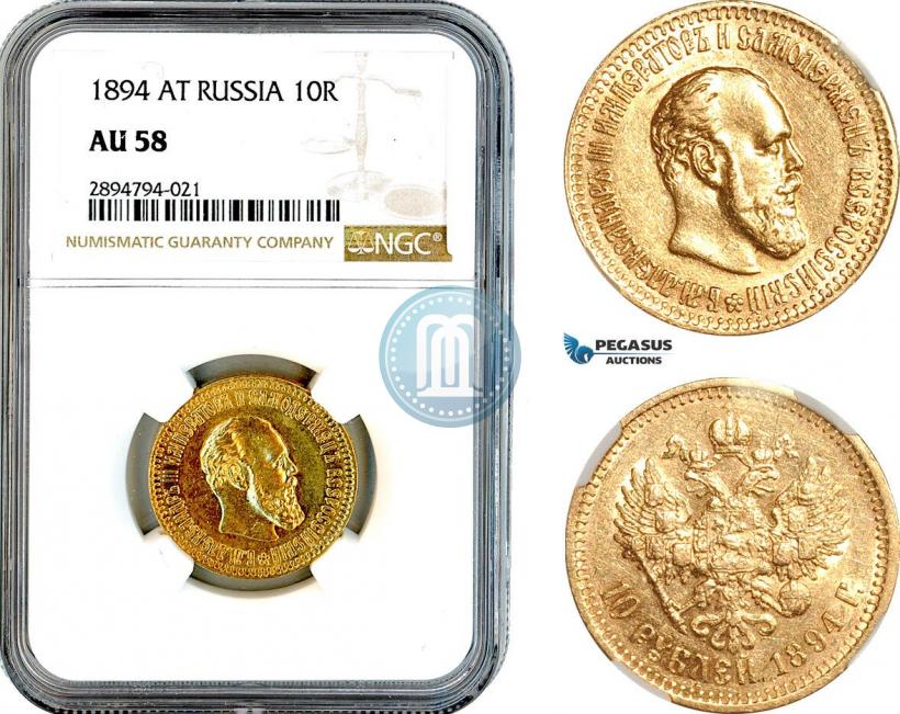 Фото 10 рублей 1894 года (АГ) 