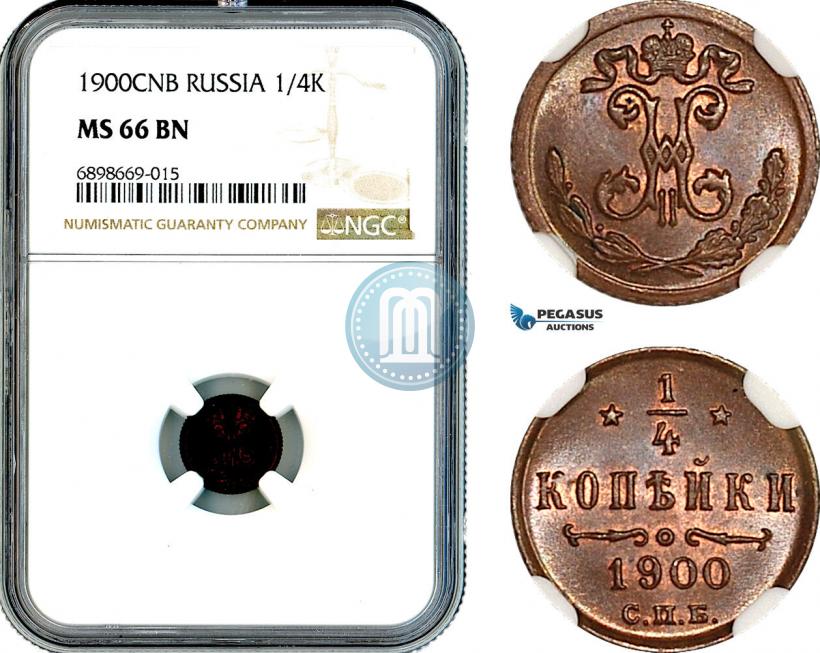 Фото 1/4 копейки 1900 года СПБ 