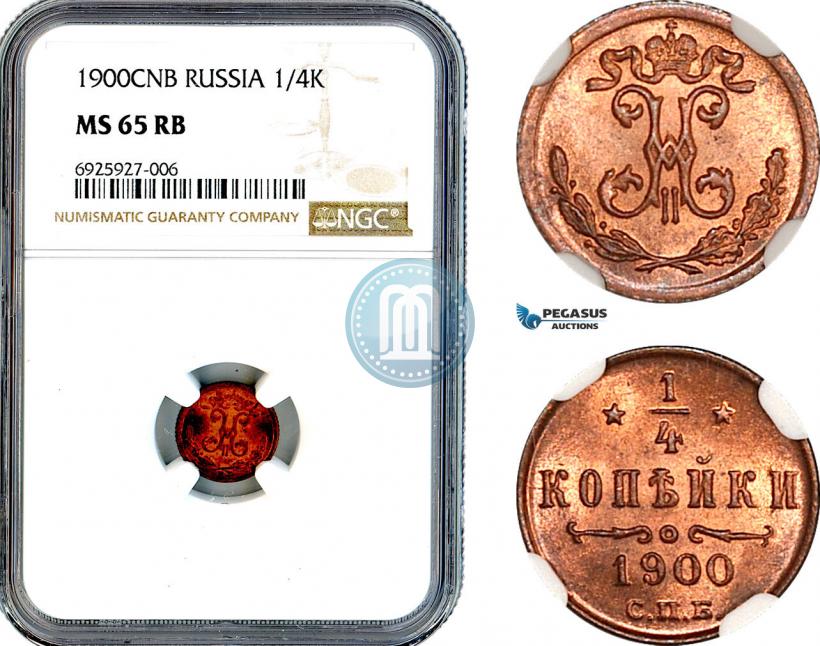 Фото 1/4 копейки 1900 года СПБ 