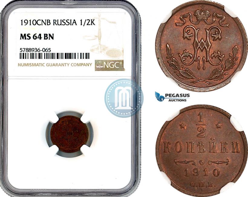 Фото 1/2 копейки 1910 года СПБ 