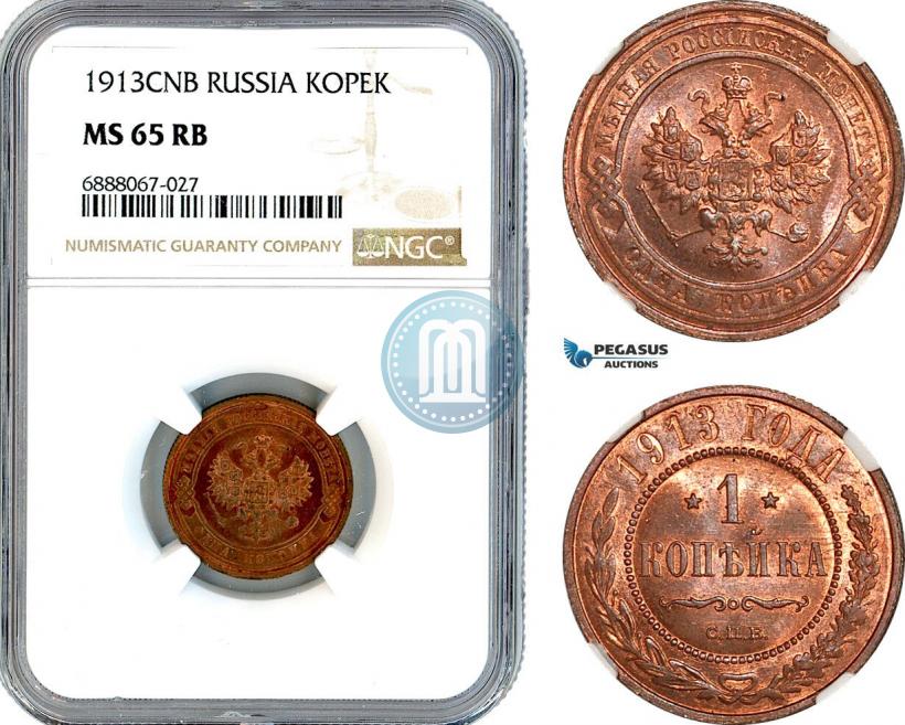 Picture 1 kopeck 1913 year СПБ 