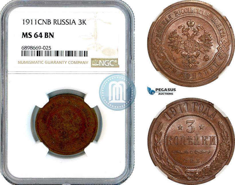 Фото 3 копейки 1911 года СПБ 