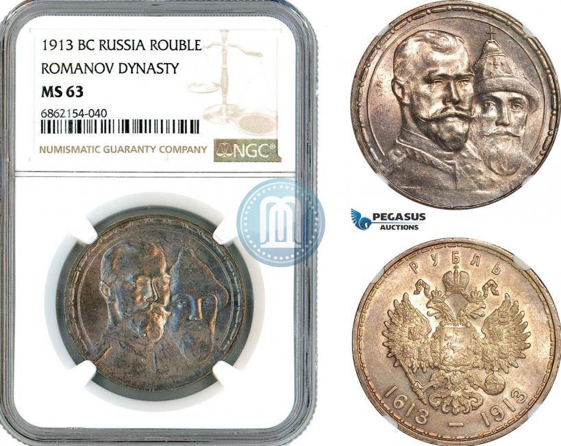 Picture 1 rouble 1913 year (ВС) "In commemoration of tercentenary of Romanov's dynasty"