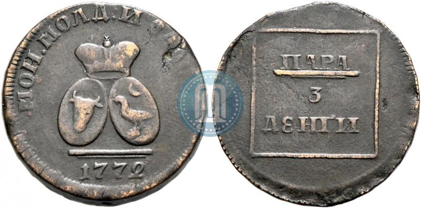 Фото Пара - 3 денги 1772 года  