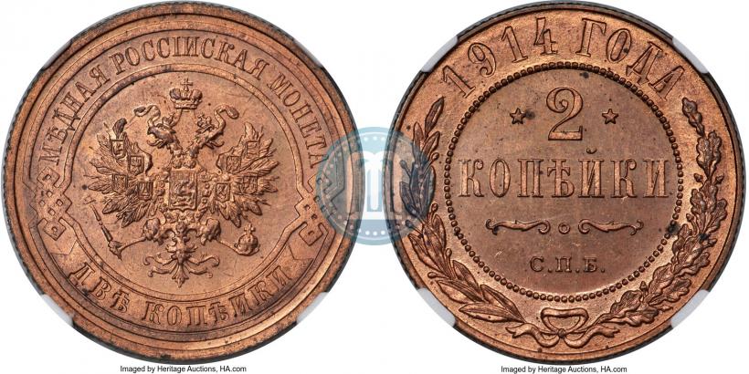 Picture 2 kopecks 1914 year СПБ 