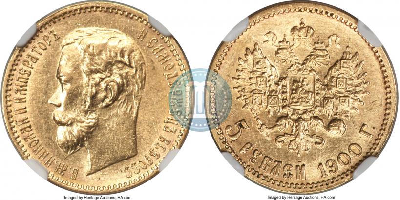 Picture 5 roubles 1900 year (ФЗ) 