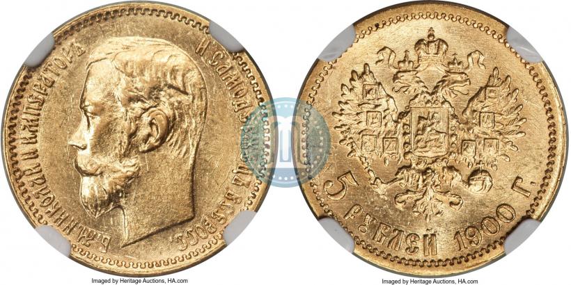 Picture 5 roubles 1900 year (ФЗ) 