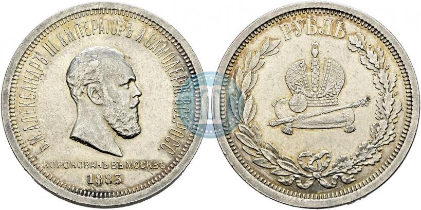 Picture 1 rouble 1883 year ЛШ "On the Coronation of Emperor Alexander III"