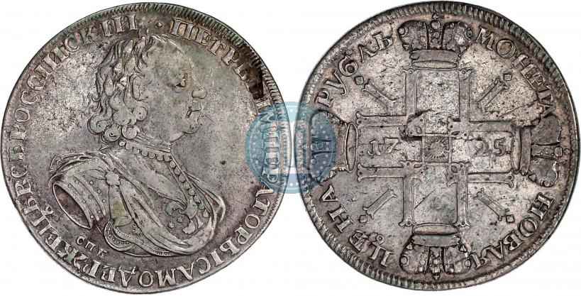 Picture 1 rouble 1725 year СПБ "Sun rouble, portrait in armour"