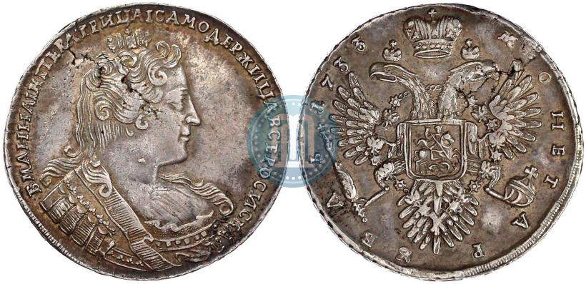 Picture 1 rouble 1733 year  