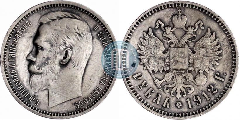 Picture 1 rouble 1912 year (ЭБ) 