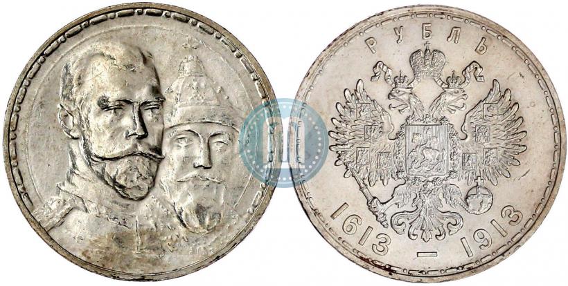 Picture 1 rouble 1913 year (ВС) "In commemoration of tercentenary of Romanov's dynasty"