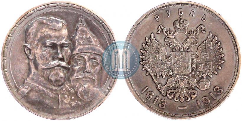 Picture 1 rouble 1913 year (ВС) "In commemoration of tercentenary of Romanov's dynasty"