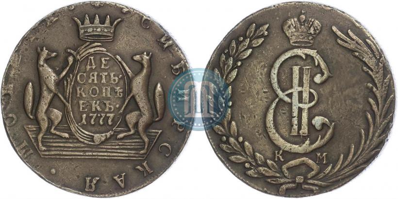 Picture 10 kopecks 1777 year КМ 