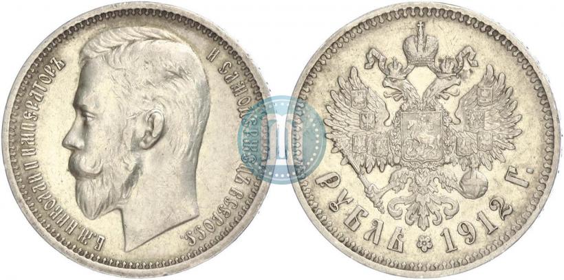 Фото 1 рубль 1912 года (ЭБ) 