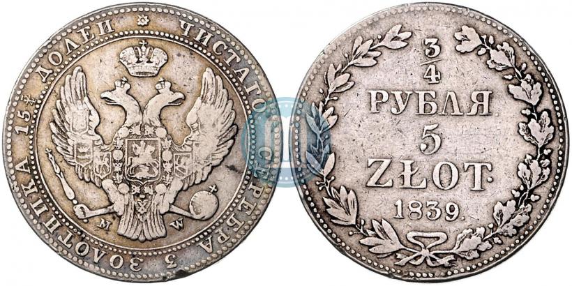 Фото 3/4 рубля - 5 злотых 1839 года MW 