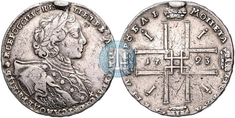 Picture 1 rouble 1723 year OK "Portrait with ermine mantle"