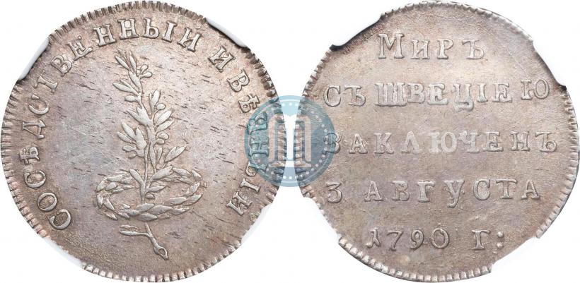 Picture Token Coin 1790 year  "Peace with Sweden"